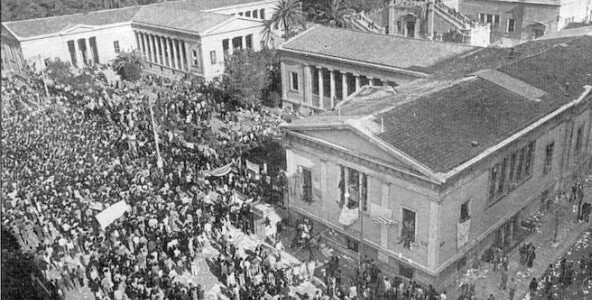 Εκδηλώσεις τιμής για την εξέγερση του Πολυτεχνείου τη 17η Νοεμβρίου 1973
